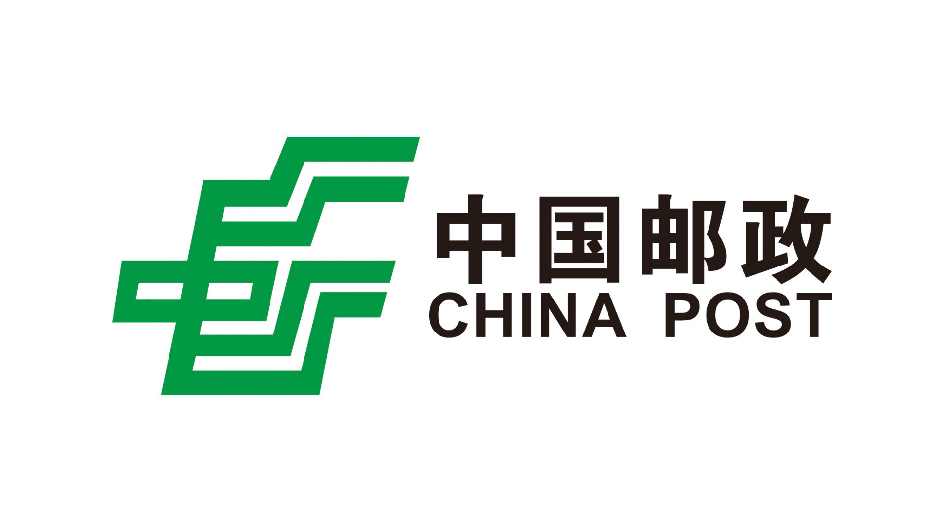 中国邮政LOGO_1920_1080